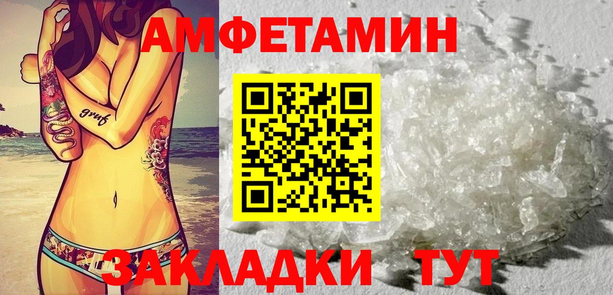 АМФ  АМФ 98%  Вход с VPN  Симферополь 