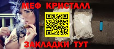 альфа пвп VHQ Малгобек