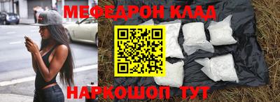 альфа пвп VHQ Малгобек