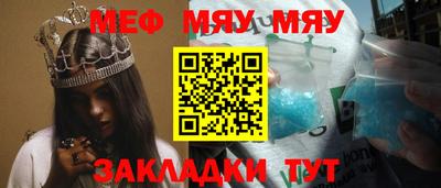 соль курить ск Малоярославец