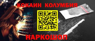 гидропоника Мариинск