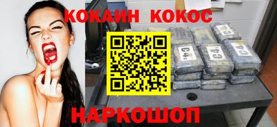 гидропоника Мариинск