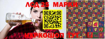 гидропоника Мариинск