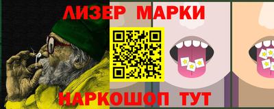 альфа пвп VHQ Малгобек