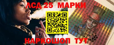 гидропоника Мариинск
