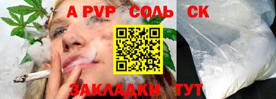 соль курить ск Малоярославец