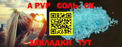 соль курить ск Малоярославец