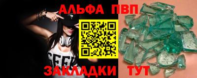 гидропоника Мариинск