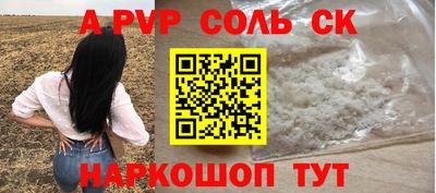 альфа пвп VHQ Малгобек