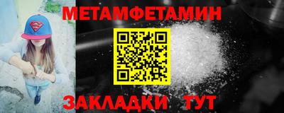 гидропоника Мариинск