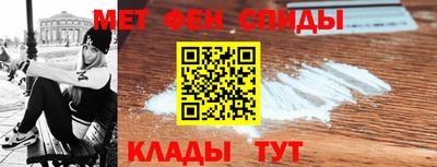 альфа пвп VHQ Малгобек