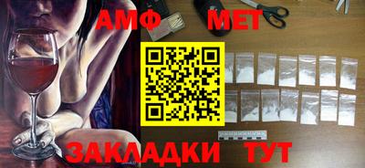 альфа пвп VHQ Малгобек