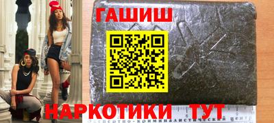 гидропоника Мариинск