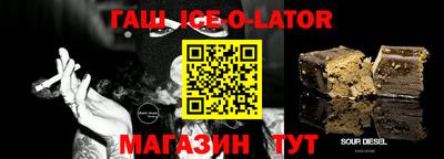 альфа пвп VHQ Малгобек