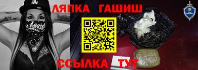 альфа пвп VHQ Малгобек