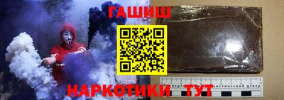 альфа пвп VHQ Малгобек