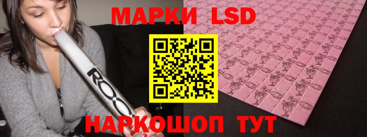 Симферополь  LSD-25 экстази ecstasy  Вход с VPN  Лсд 25 экстази кислота 