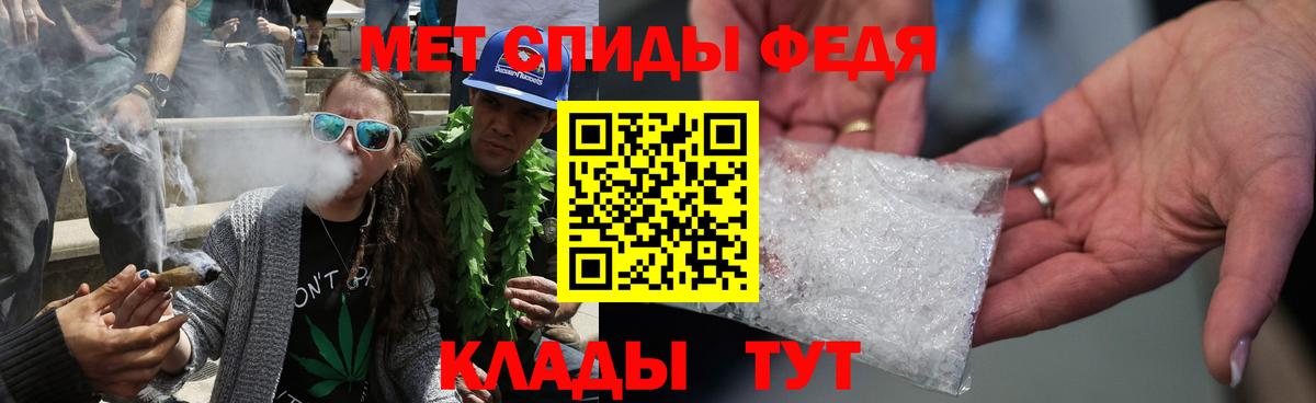 Первитин кристалл Симферополь
