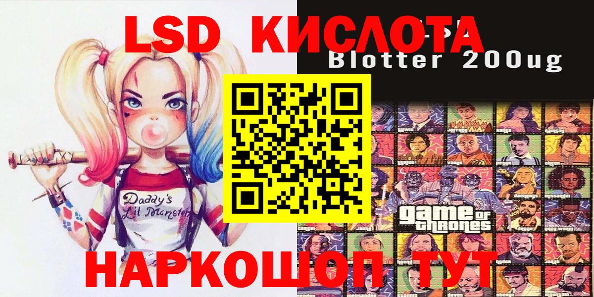 Наркотические марки 1,8мг  Вход с VPN  закладка  Симферополь  Марки 25I-NBOMe 