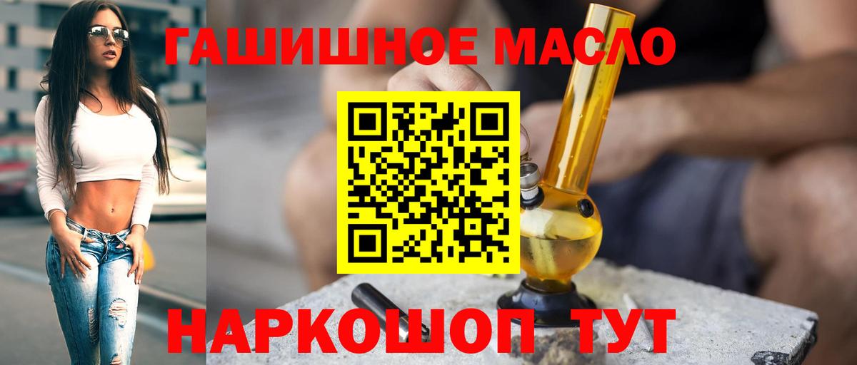 ТГК вейп Симферополь